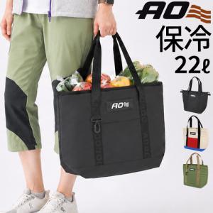 AO Coolers 【 WILD-1別注カラー 】 ランチクーラー 【 ジラフ 】 5.7L