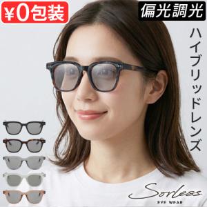VONZIPPER（ボンジッパー） サングラス ELMORE エルモア SpaceGlaze
