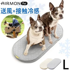 エアモンペット クールマット Lサイズ