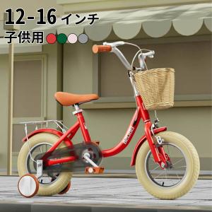 キックバイク 子供向き 自転車 乗用玩具 キッズバイク