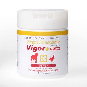 （胃腸のサプリメント）犬用サプリメント ビガープラス for Dogs ストマック
