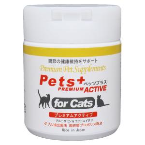 猫 サプリメント 関節 腰 ケア 国産 プロポリス グルコサミン コンドロイチン MSM ペッツプラス プレミアムアクティブ 猫用 サプリ