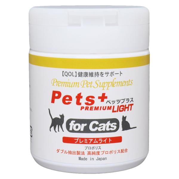猫専用サプリメント ペッツプラス プレミアムライト 〜「QOL」健康維持をサポート〜