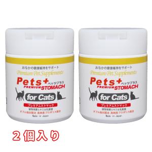 Pets+（ペッツプラス） 犬専用サプリメント プレミアムストマック
