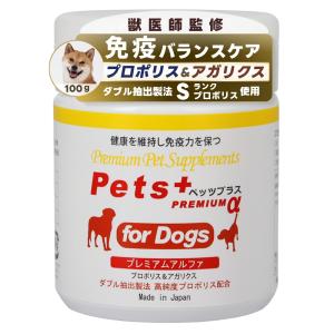 犬 サプリメント 免疫 皮膚 ケア 国産 プロポリス アガリクス β-dグルカン ペッツプラス プレミアムアルファ 犬用 免疫力 サプリ