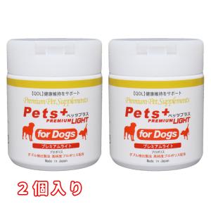 犬専用サプリメント ペッツプラス プレミアムライト 〜「QOL」健康維持をサポート〜 2個セット