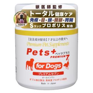 犬 サプリメント 全身ケア 免疫 目 脳 関節 胃腸 健康維持 国産 プロポリス ペッツプラス プレミアムセブン 犬用 サプリ