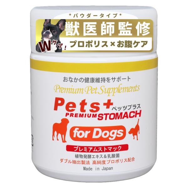 犬 サプリメント 胃腸 ケア 国産 プロポリス 乳酸菌 植物発酵エキス 酵素 ペッツプラス プレミア...