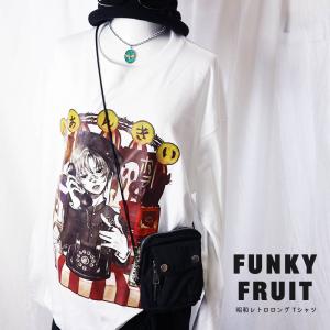 ファンキーフルーツ ファッション の商品一覧 通販 Yahoo ショッピング
