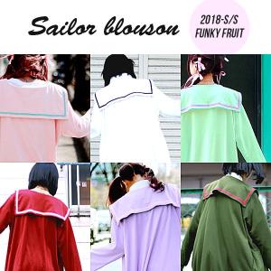 先行予約♯　同梱不可/FUNKY FRUIT ORIGINAL/ライン配色デザイン6色展開カラーセーラー襟BIGサイズパーカー/メール便不可/mitp-314/55n/funkyfruit