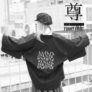 ファンキー ファッションの商品一覧 通販 Yahoo ショッピング