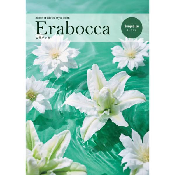 カタログギフト Erabocca エラボッカ タークアスコース（33990円税込コース）包装紙込み
