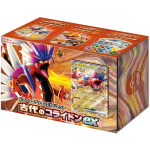 ポケモンカードゲーム スカーレット&バイオレット スターターデッキ&ビルドセット 古代のコライドン（シュリンク付き・未開封ボックス）｜pmf3com