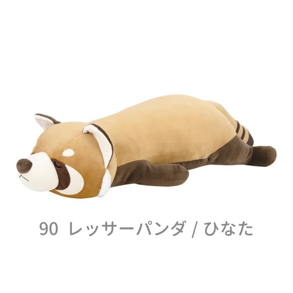 りぶはあと プレミアムねむねむアニマルズ 抱きまくら Lサイズ レッサーパンダ ひなた