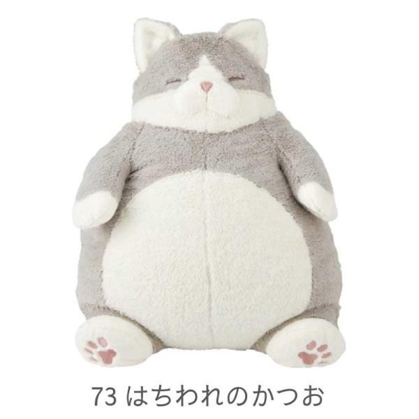 ねこ肯定感 はちわれ（かつお）Lサイズ 抱き枕 ぬいぐるみ 癒し ねこ コロコロ・ポテポテボディ