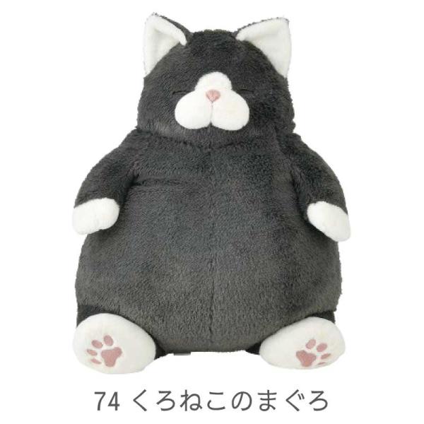 ねこ肯定感 くろねこ（まぐろ）Lサイズ 抱き枕 ぬいぐるみ 癒し ねこ コロコロ・ポテポテボディ