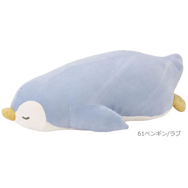 りぶはあと プレミアムねむねむアニマルズ 抱きまくら Lサイズ ペンギン ラブ