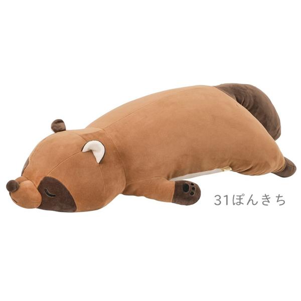 りぶはあと プレミアムねむねむアニマルズ 抱きまくら Lサイズ たぬき ぽんきち