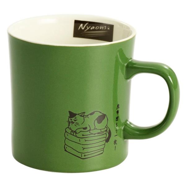 磁器単品 ニャオンズマグカップ グリーン
