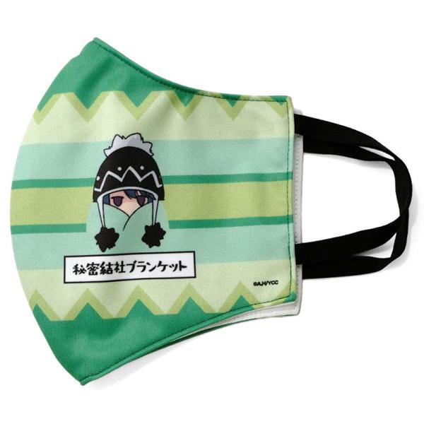 アクロス ゆるキャン△ ファッションマスク ブランケットVer. リン