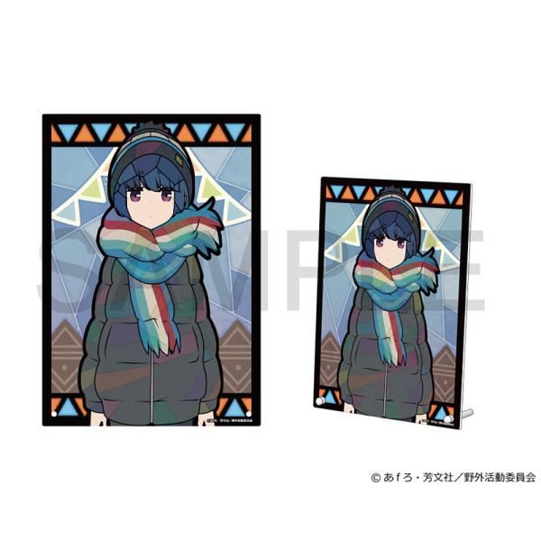 ゆるキャン△ キャラステンドシリーズ アクリルアートパネル 志摩リン