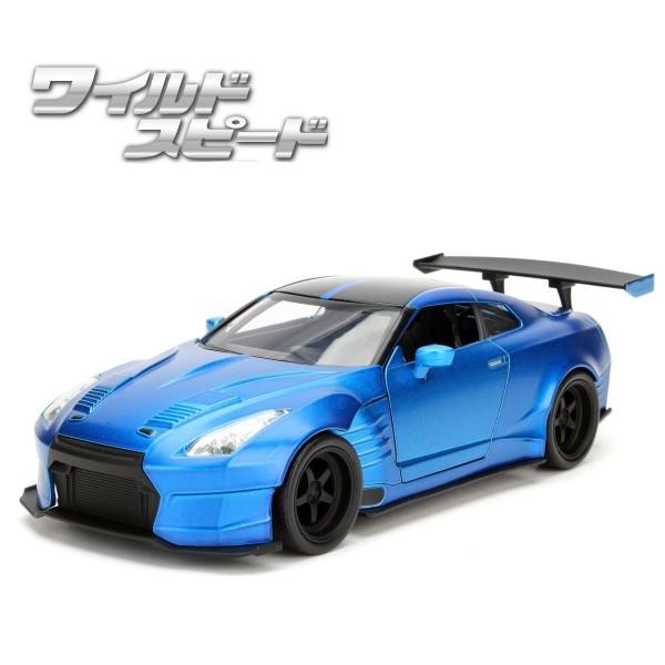JADATOYS 1:24 ワイルドスピード ダイキャスト ミニカー BRIAN'S Nissan ...