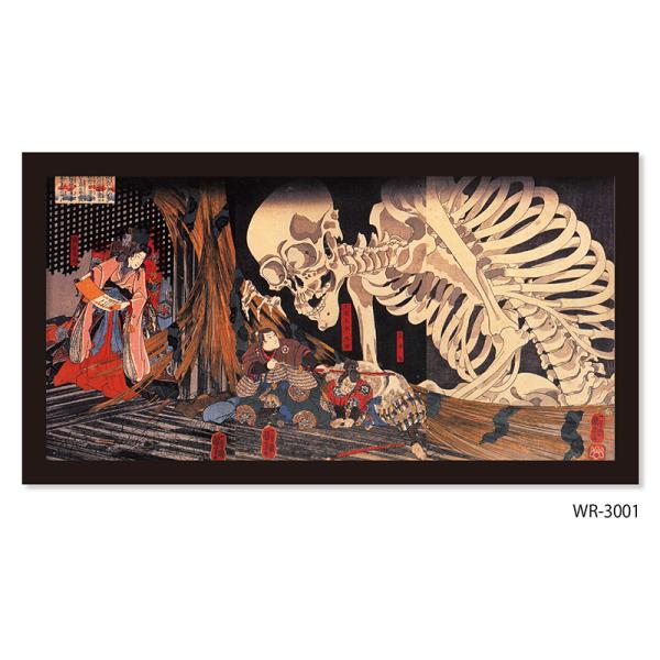 和楽シリーズ インテリアアート 浮世絵 歌川国芳 相馬の古内裏 ノーマルフレーム
