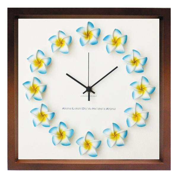 FrangiPani Clock1（フレームカラー：ブラウン）（プルメリア：ブルー）ハワイアンに人気...