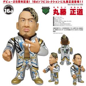 ジュウロクホウイ 16dソフビコレクション025 ブルーザー・ブロディ 新