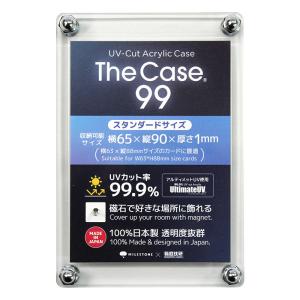 The Case 99 UVカット アクリルケース（スタンダードサイズ）（TCG トレカ カード トップローダー スタンダードサイズ）｜pmf3com