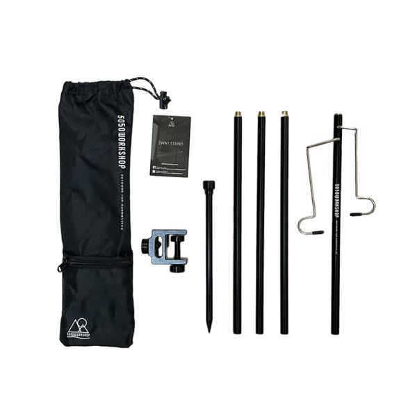 5050WORKSHOP 2WAY STAND（2ウェイスタンド）ランタンスタンド