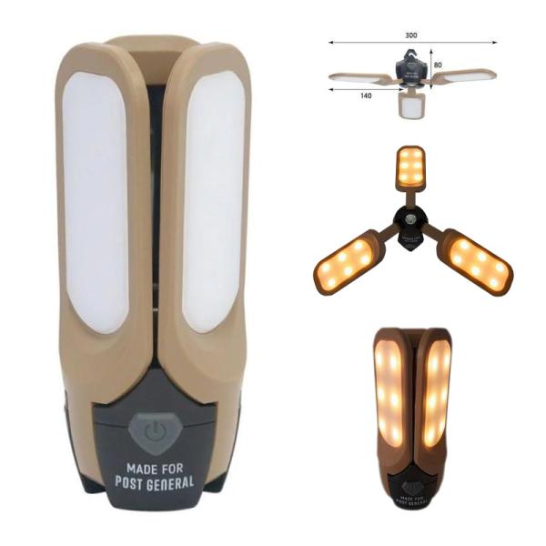 トリパネルソーラーチャージLEDライト（サンドベージュ）POST GENERAL（ポストジェネラル）