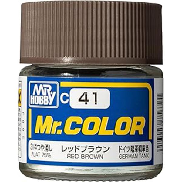 GSIクレオス Mr.カラー C41 レッドブラウン（ドイツ陸軍戦車色）3/4つや消し