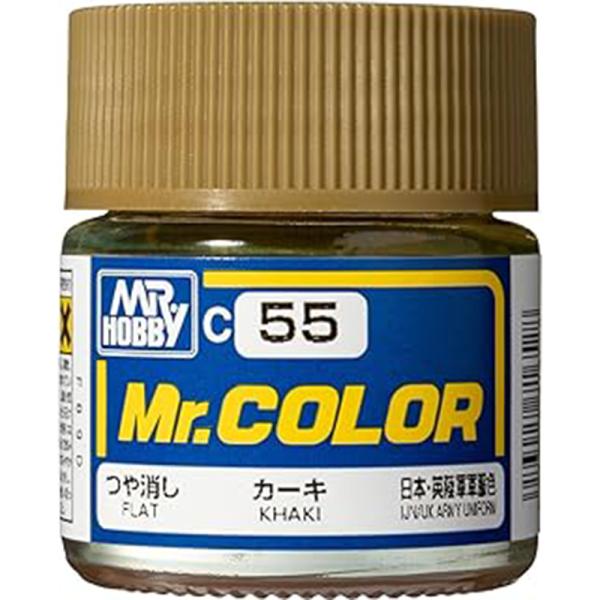 GSIクレオス Mr.カラー C55 カーキ（日本・英陸軍軍服色）つや消し