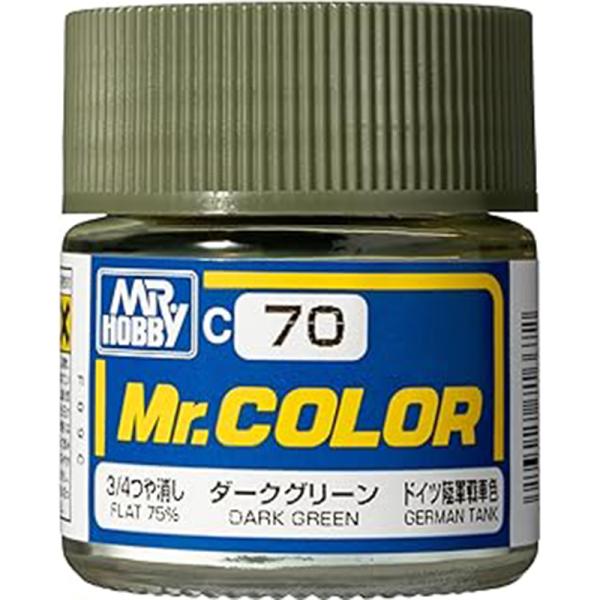 GSIクレオス Mr.カラー C70 ダークグリーン（ドイツ陸軍戦車色）