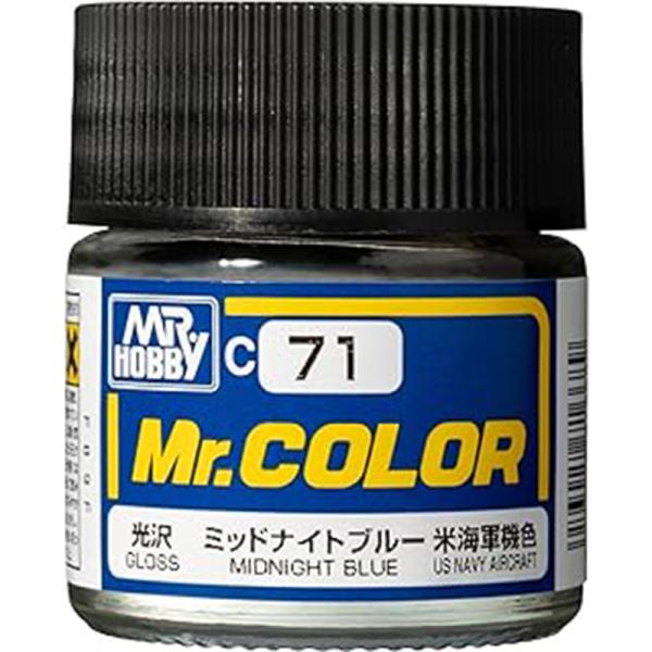 GSIクレオス Mr.カラー C71 ミッドナイトブルー（米海軍機色）光沢
