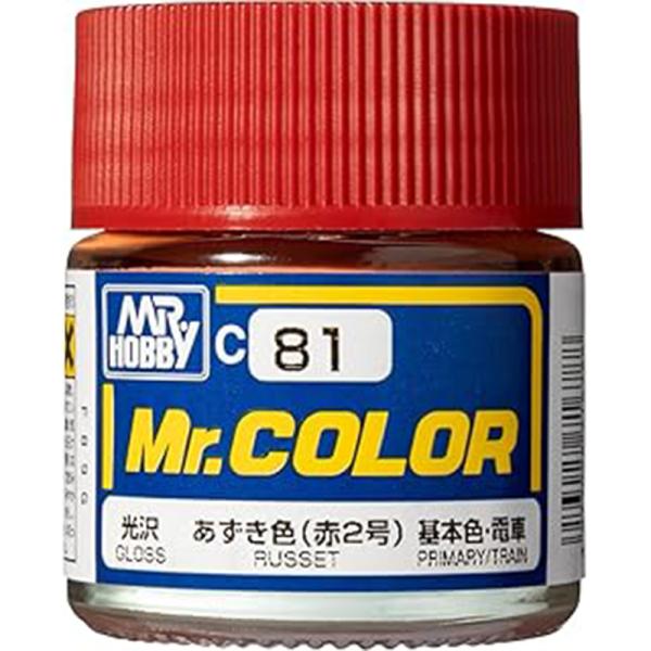 GSIクレオス Mr.カラー C81 あずき色（赤2号）基本色・電車 光沢