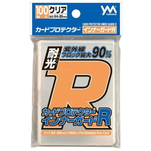やのまん NEWカードプロテクター（66mm×93mm）（100枚入り）（TCG