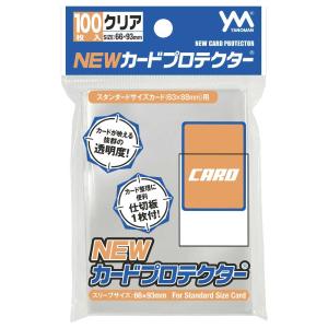 アクラス 【新品】アクラス トレカスリーブ ハード 極厚 (クリア
