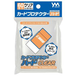 やのまん NEWカードプロテクター（66mm×93mm）（100枚入り）（TCG