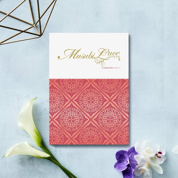 ベルメゾン・オリジナル カタログギフト MUSUBI Luce（カプリコーン）（22990円税込コー...