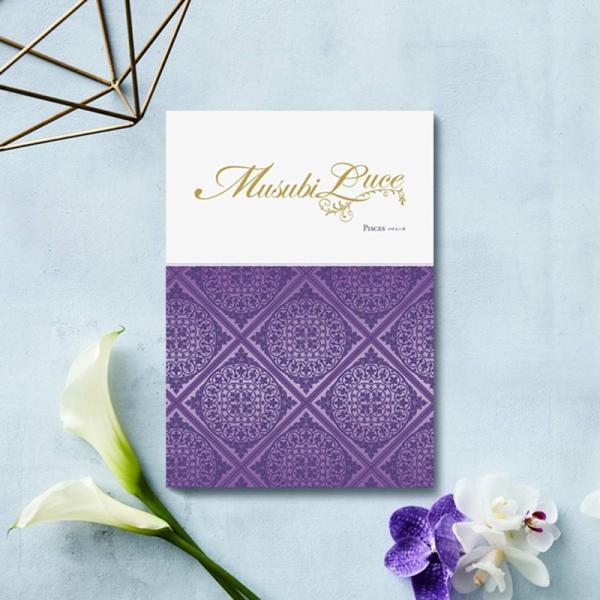 ベルメゾン・オリジナル カタログギフト MUSUBI Luce（パイシーズ）（33990円税込コース...