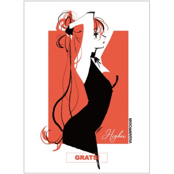 GRATS！スリーブ クリエイターズ「Higher」「まのでまりな/MANOdeMARINA」（スペ...