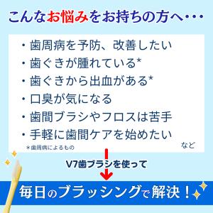 【公式】V7(ブイセブン)ミニヘッド 「つまよ...の詳細画像2
