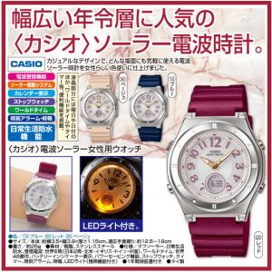 　プレゼントに最適！カシオ CASIO 電波 ソーラー 女性用