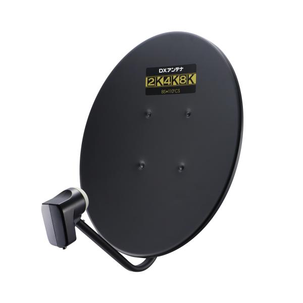 BC451ASB 45形BS・110度CSアンテナ(ブラック) DXアンテナ BSアンテナ BS/C...