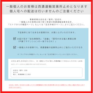 EP3UBCB 混合ブースター BS/CSブー...の詳細画像2