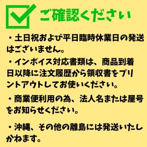 EP3UBCB 混合ブースター BS/CSブー...の詳細画像4
