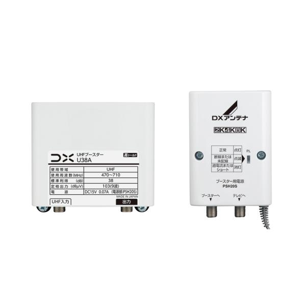 U38A 地デジブースター DXアンテナ