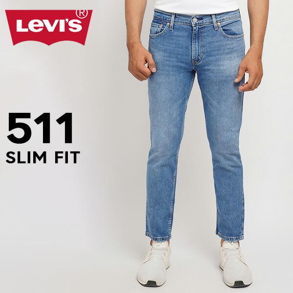 ｜SALE 50%OFF!｜リーバイス 511(TM) SLIM ジーンズ ｜ライトブルー｜ Lev...